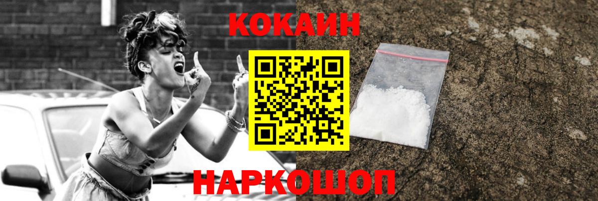 Cocaine Боливия  закладка  COCAIN 99%  Родники  Вход с VPN 
