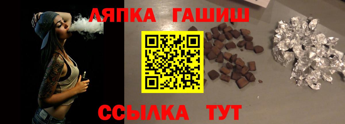 Родники  купить наркоту  Вход с VPN  Гашиш индика сатива  ГАШ AMNESIA HAZE 