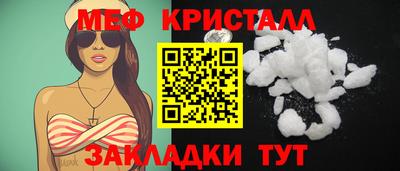 скорость mdpv Бугуруслан