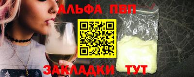 скорость mdpv Бугуруслан