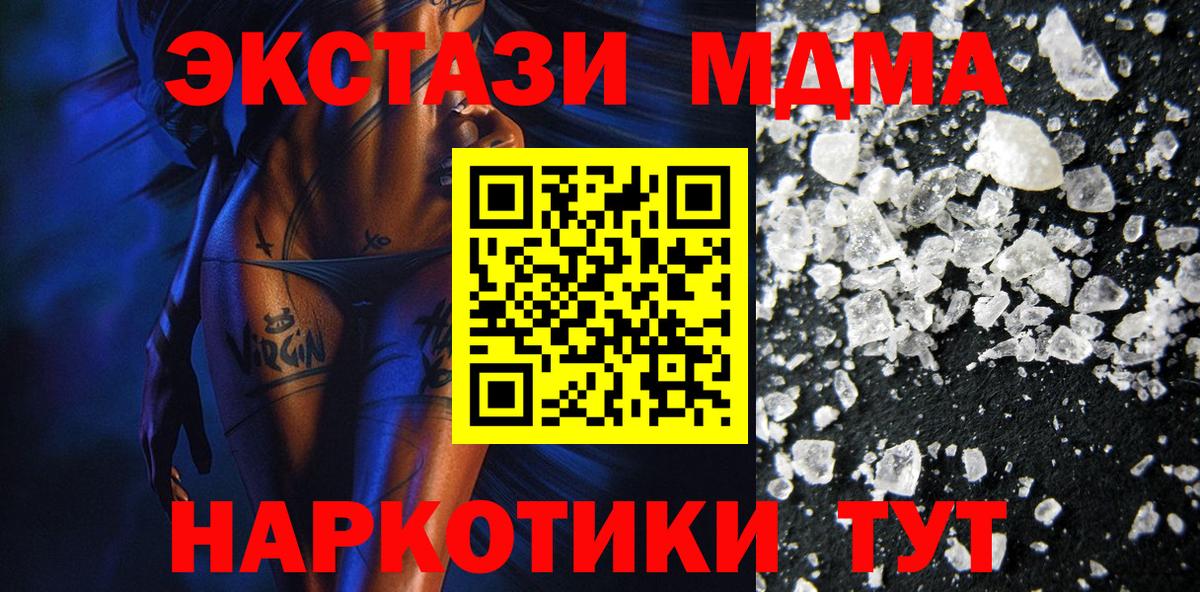 MDMA Molly Родники