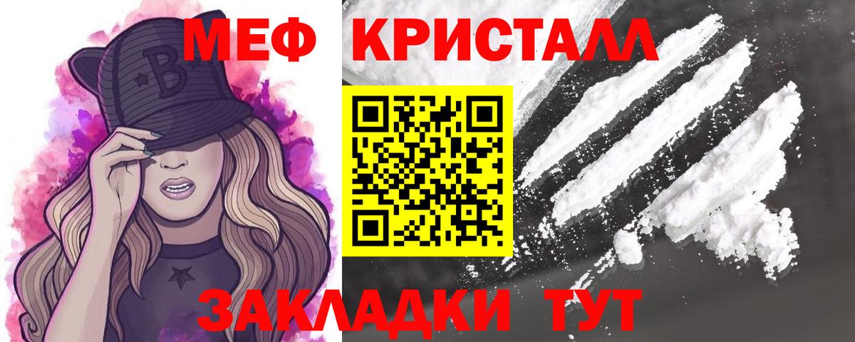 МЯУ-МЯУ VHQ  Вход с VPN  OMG сайт  Родники  МЯУ-МЯУ 4 MMC 