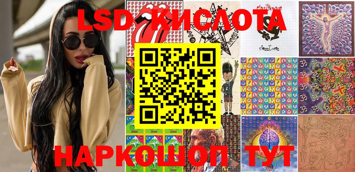 Наркотические марки 1,5мг  Вход с VPN  Марки 25I-NBOMe  Родники 