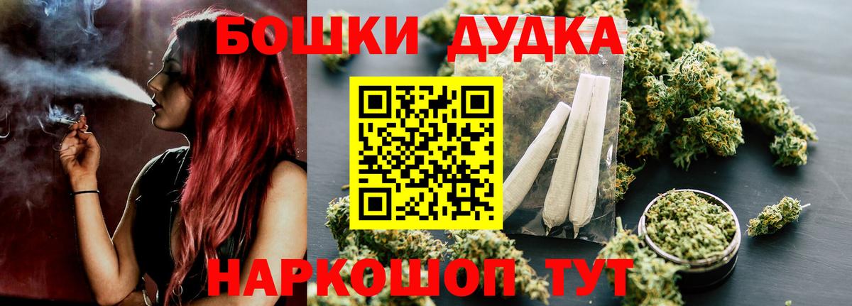 Родники  МАРИХУАНА сатива  Конопля VHQ  Шишки марихуана SATIVA & INDICA  Вход с VPN 