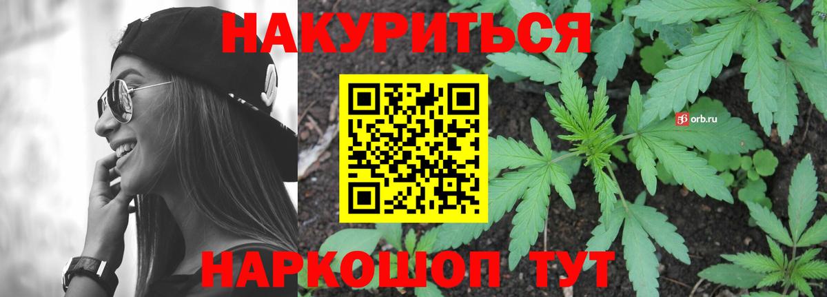 Бошки марихуана AK-47 Родники